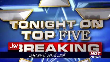 Top Five Breaking on Bol News – 5th March 2017