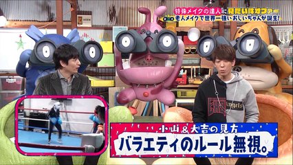 ２０１７ ０３０５ ０２