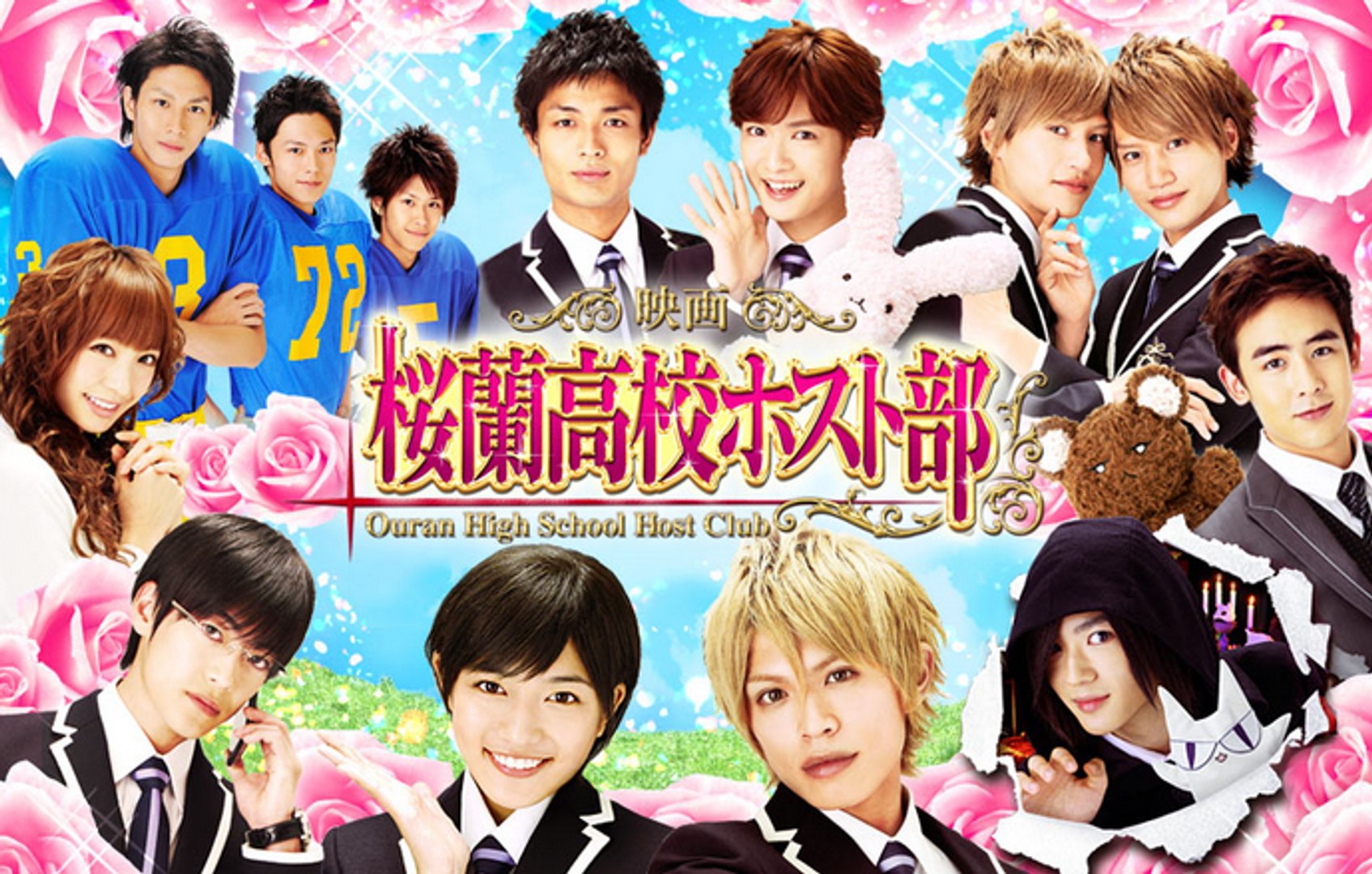 Ohshc Capitulo 1 Video Dailymotion