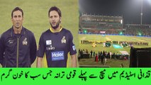 National Anthem Before Match Start In Gaddafi Stadium Lahore - PSL 2017 - DAILYMOTION