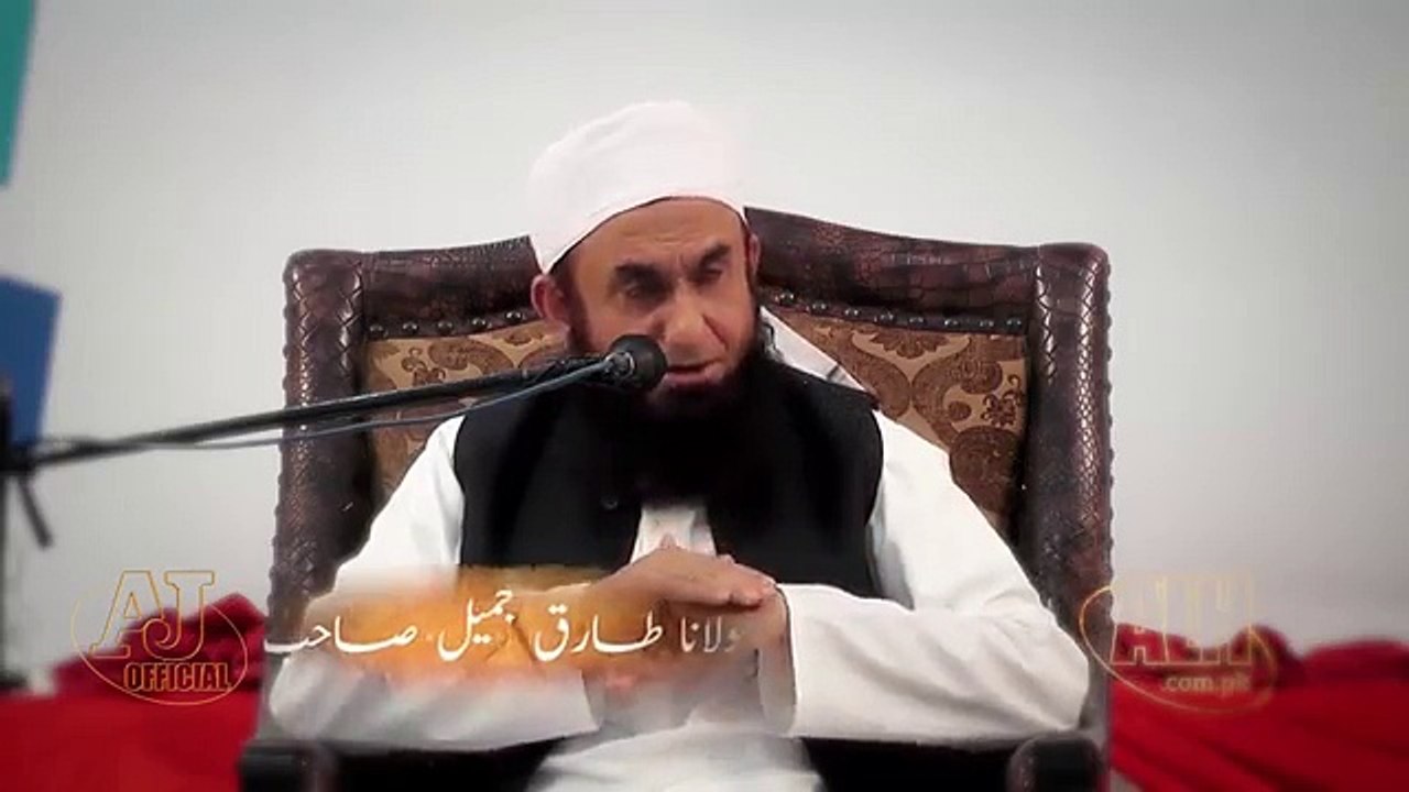 Jealousy of my freinds - Maulana Tariq Jameel New Bayan 2017
