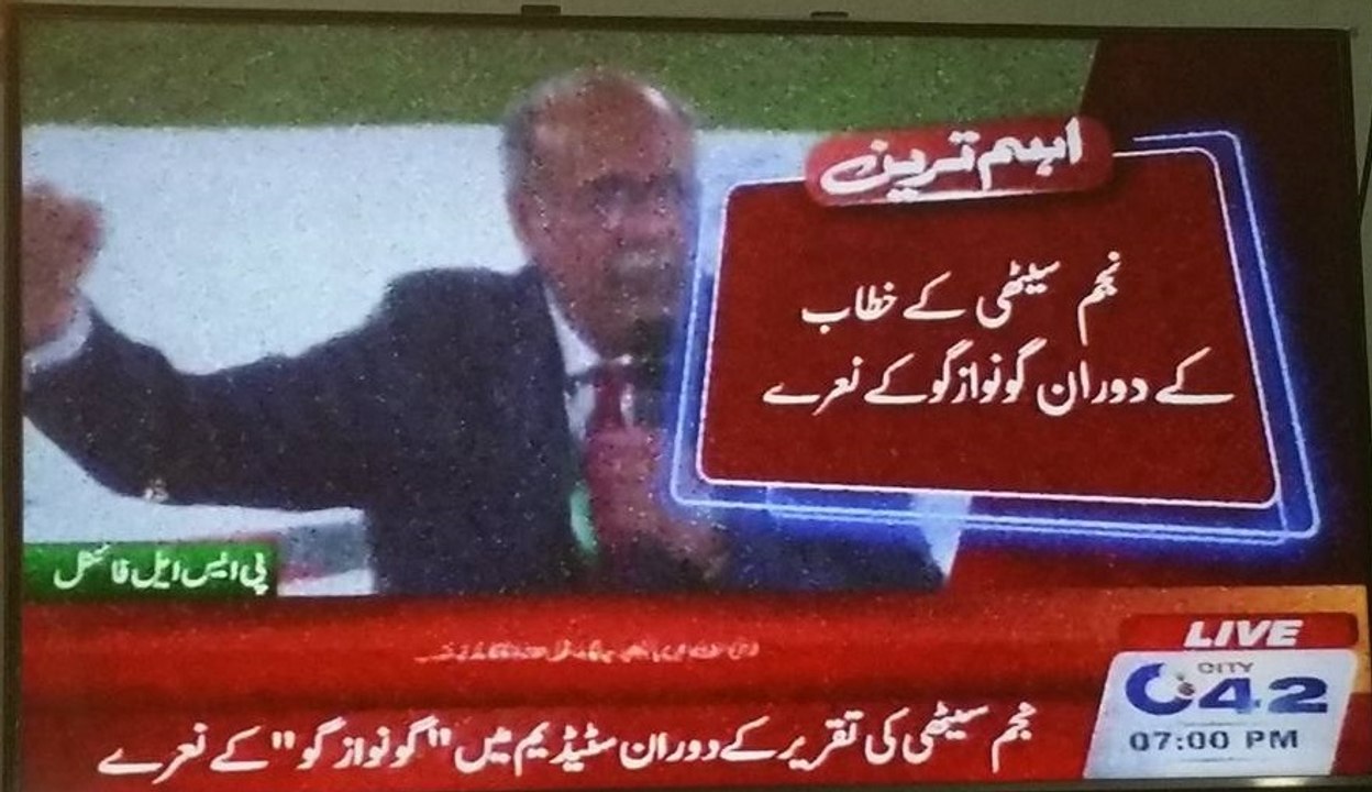 Go Nawaz Go in PSL Final