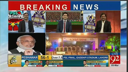 Ap Ki Party Koi Numaindagi Kar Raha Hai Ali Mumtaz Kay Is Sawal Ejaz Chawdhry Nay Kya Kaha