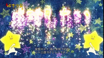 Manga Match Shōjo Trailer
