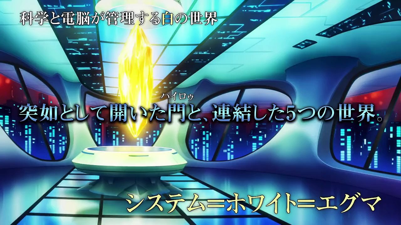 Ange Vierge Trailer