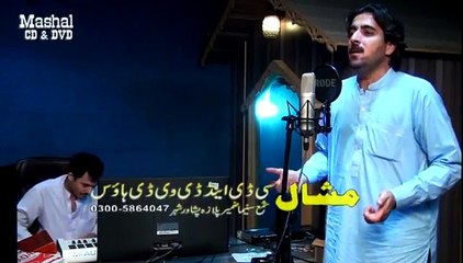 Pashto New Songs 2017 Album Da Sparli Badoona - Leala Pa Bal Watan