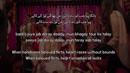 Lar Gaiyan Lyrics | Dobara Phir Se Song with Full Lyrics 🎶