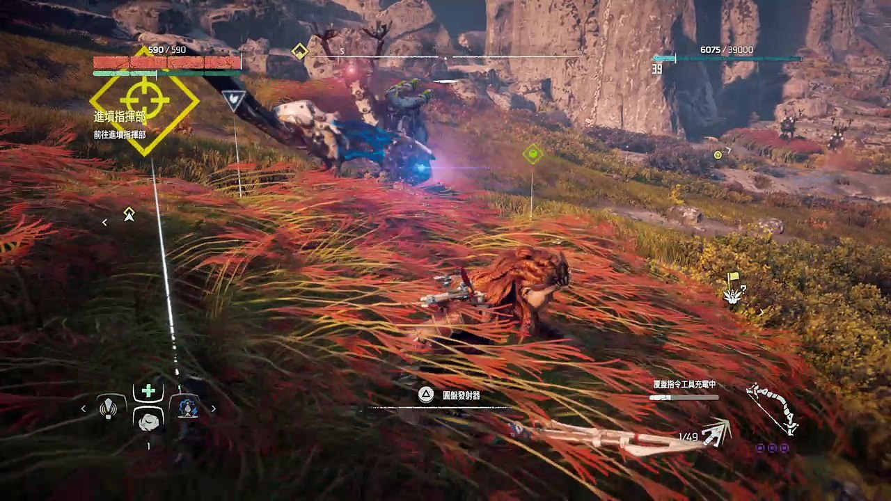 Horizon Zero Dawn™_