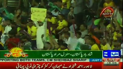 Najam Sethi's Emotional Address at PSL Final