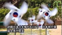 【緊急速報】 日本全国の高校生からＳＯＳ！！！ 韓国土下座修学旅行が全国各地の高校で復活ｷﾀ━━━━(ﾟ∀ﾟ)━━━━!! 韓国発行の歴史教科書を使って謝罪ツアーを企画ｗｗｗｗｗ