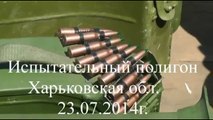 модернизированный Украинский танк т64 и т64Е