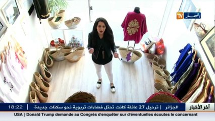 mag zoom..الجزائر العتيقة في محل راجي