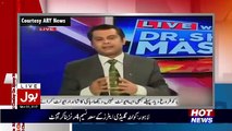 Aisay Nahi Chalay Ga With Aamir Liaquat – 5th March 2017