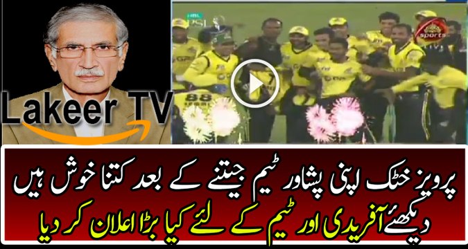 Pervaiz Khattak Got Very Happy After Peshawar Zalmi Won the PSL 2