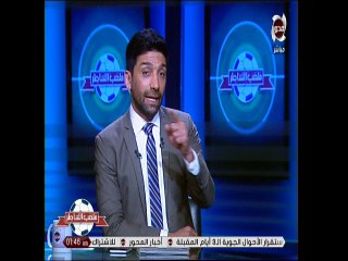 مرتضى اعادة المباريات تبدا من المقاصة وننسى اللي فات ملعب الشاطر المحور