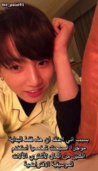 161206 jungkook log مترجم