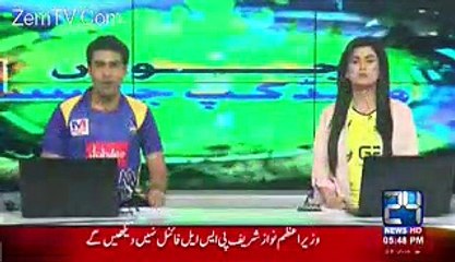 Nawaz Sharif Runs From The Stadium Because Of The Scare Of “Go Nawaz Go”. Watch Video