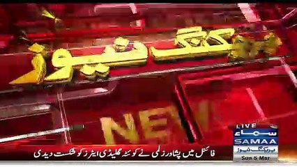 Wahab Riaz Jeet Ke Baad Pavilion Ki Janib Kyun Bhage..