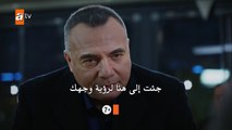 مسلسل قطاع الطرق لن يحكموا العالم 2 الموسم الثاني اعلان الحلقة 20 مترجم للعربية