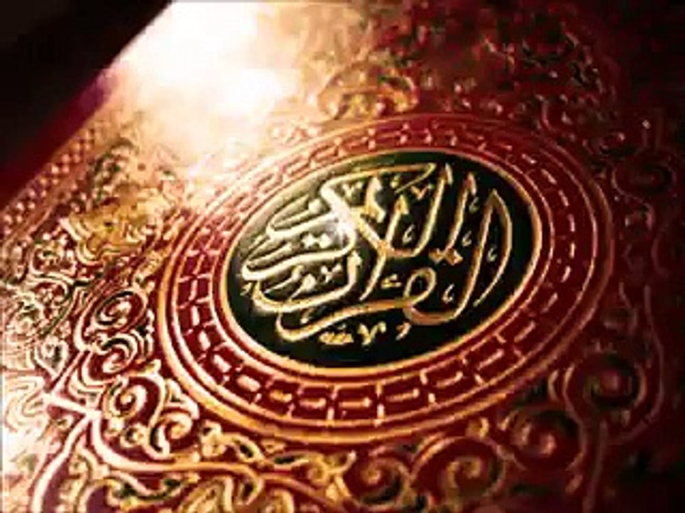 surah e ar rahman in Adorable voice - userhubb exclusive