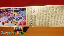 Play Doh Surprise Eggs Toys Glitter Learn Numbers From 1 To 5 - PlayDoh Numbers Peppa Pig