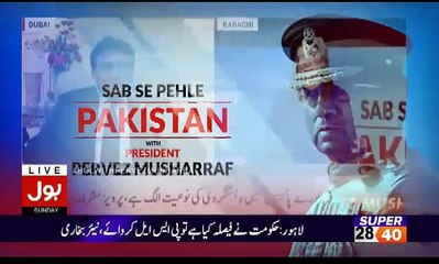 Government Ministers itself involved in terrorism- Gen. Pervez Musharraf