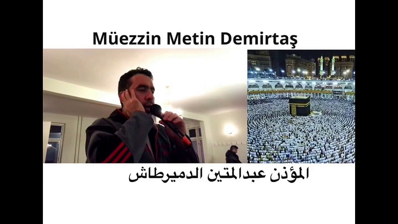 Metin Demirtas. Kabe ezani. Azan adhan mp3 free download beautiful call to prayer. Alan Makkah Mukarramah. Azan Masjidil Haram. Azan Masjid al Haram mp3 download. Azan Masjid Haram. Azan Masjidil Haram mp3. Azan Makkah Sharif.Azan Makkah mp3 free download