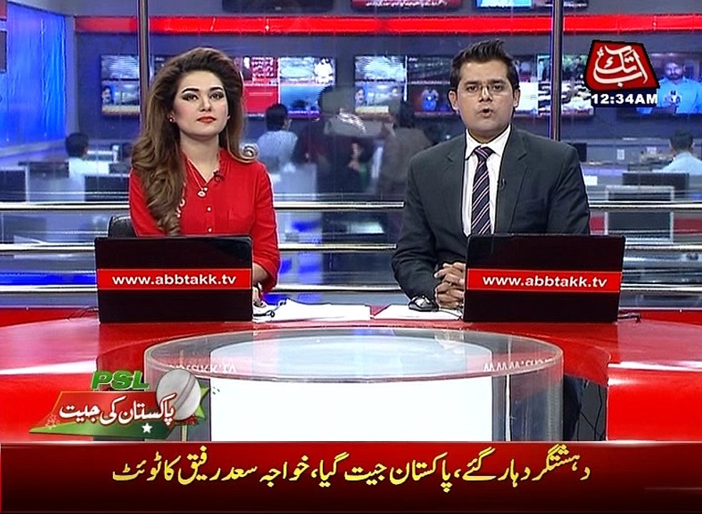 Pakistani people uproot terrorism, Shahbaz Sharif