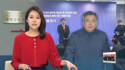 Independent Counsel to announce investigation results on Monday