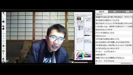 まだ富士山が富士山である事が気に入らなくて悔しがる沢村さん(sm30731321)
