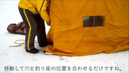 テントの設置