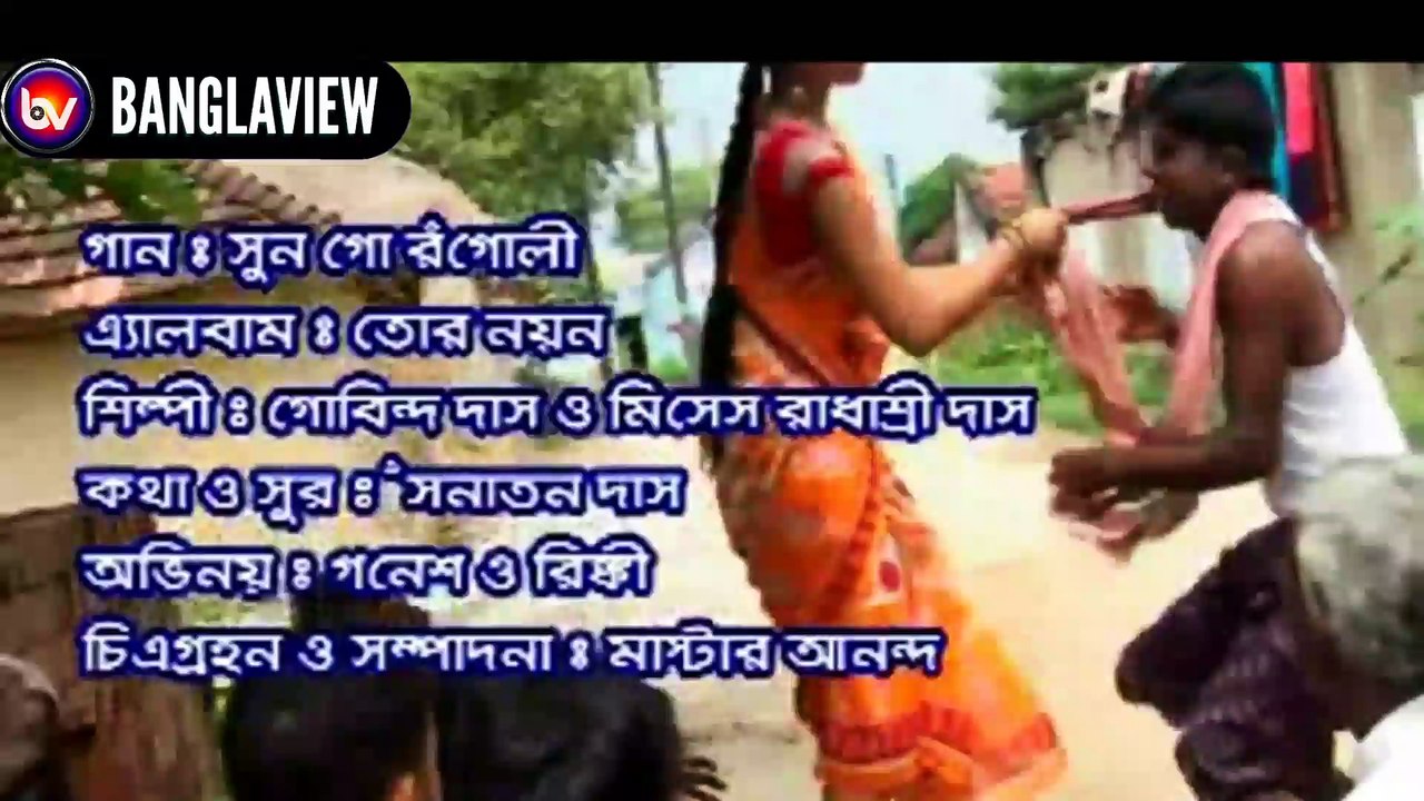 Purulia video Song SHUN GO RONGOLI Bangla Song 2017