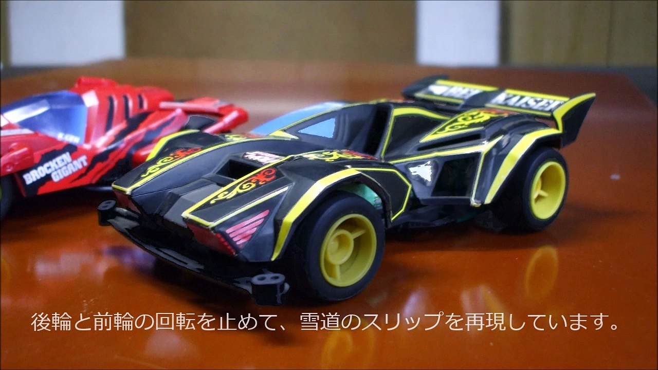 前輪・後輪のロックによる挙動