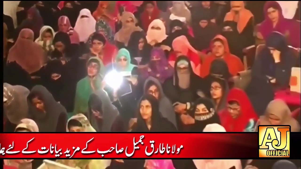 Maulana Tariq Jameel Very Painful & Emotional Bayan 2017 - Urdu Bayan - Islamic Bayan