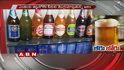 Summer effect ; Liquor, beer sales increased in Telangana