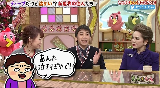 もんくもん17　20170305