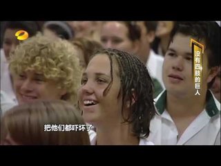 《新聞當事人》第20170121期：沒有四肢的巨人 People IN News：【芒果TV官方超清版】