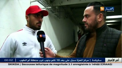 هذا ما قاله مدافع العميد رشيد بوهنة حول التعادل أمام الإتحاد