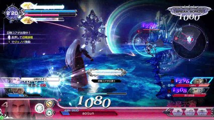 Dissidia Final Fantsy　Sephiroth　20170306