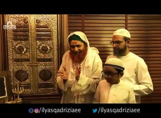 مقدس تبرکات کے ساتھ امیر اہلسنت دامت برکاتہم العالیہ نے کیا دعا فرمائی آپ بھی ضرور سنیں