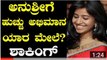 Kannada Anchor Anushree Die Hard Fan of Someone - Who is That- - YouTube