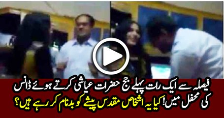 Court Judge Scandal With Girl In Room Leaked-Video