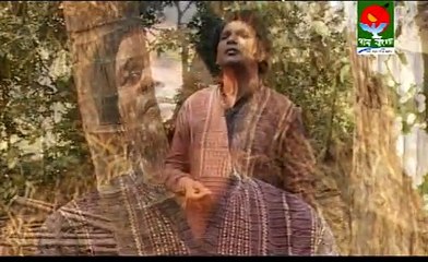 Tumi Ama re Kandai a keno, Pora Mon, Khogendra Bairagi