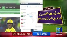 Which Country People Watched PSL Final In Large Numbers