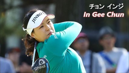 【チョンインジ】アイアンshot 完全べた足打法 In Gee Chun iron swing analysis