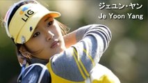 【ジェユン・ヤン】Je Yoon Yang 韓国女子ツアーで通算２勝 スイング解析