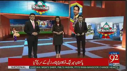 Again Media is Teasing Meera After PSL Final.