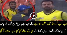 Wahab Riaz Quickly Moved to Pavillion after Winning the Match