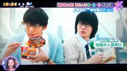 神木隆之介　伊勢谷友介　　に直撃！！　　　　170306