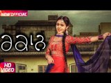Rakaan (Full HD Song) _ Jenny Johal Feat. Bunty Bains _ Desi Crew _ Latest Song 2017